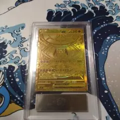 PSA9】メガジガルデ ex mur - メルカリ