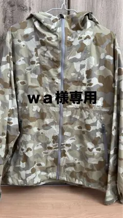 THE NORTH FACE 迷彩柄ナイロンジャケット