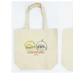 【新品未使用】 ハイキュー‼︎ ジロリ トートバッグ 月島＆山口