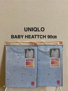 【新品未使用品】2点セット　ユニクロ　ベビーヒートテック90cm ベビー肌着