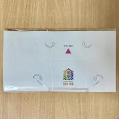 【新品未開封】嵐　ワクワク学校オンライン　バジル栽培キット