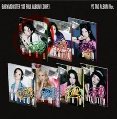 2026年最新】babymonster ルカ dripの人気アイテム - メルカリ
