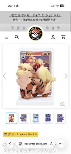 2026年最新】ポケモンカード151 未開封 パックの人気アイテム - メルカリ