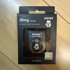 iRing ブラック　Abema アベマくん