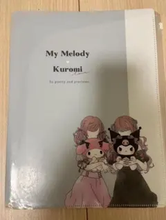 Item thumbnail for item 3d590c6b-4f04-45e6-92c6-c8df987967c5