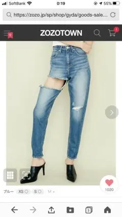 gyda ダメージジーンズS