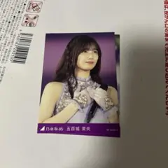 乃木坂46 五百城茉央 トレーディングカード与田祐希卒業コンサート