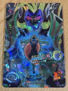 2026年最新】hg5-secの人気アイテム - メルカリ
