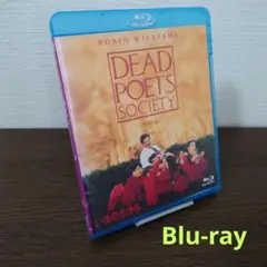 いまを生きる('89米) Blu-ray