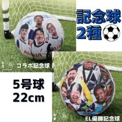 15％OFF！名探偵コナン スーパーギガザッカクッションサッカーボール