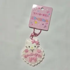 チャーミーキティ　ミラーマスコットキーホルダー