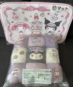 一番くじ　ラストスペシャル賞　マット　クロミ　マイメロディ