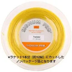 hirokipapa2002様 リクエスト 2点 まとめ商品