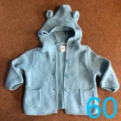Baby gap くまさん　カーディガン　水色　60 ベビーギャップ