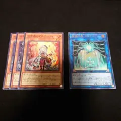 【遊戯王】『魔導原典クロウリー』セット