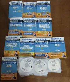 2025年最新】リアリスティック 不動産登記法 dvdの人気アイテム