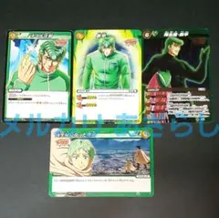 再生屋 鉄平 トリコ ミラクルバトルカードダス ミラバト - メルカリ