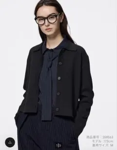 【新品タグ付き】ミラノリブポロカーディガン　NTQ＋E ブラック　黒　L