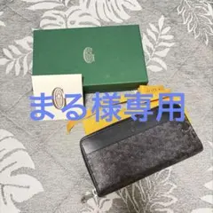 2025年最新】GOYARD ゴヤール マティニョンの人気アイテム - メルカリ