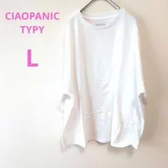 CIAOANIC TYPY　白　オーバーサイズ　レイヤード袖　ホワイト　L