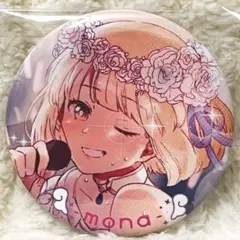 2026年最新】HONEYWORKS mona 缶バッジの人気アイテム - メルカリ