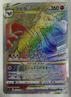 Item thumbnail for item f7773e4d-f1e8-4915-938f-22fb0882afda