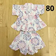 【アプレレクール】 ベビー 甚平 80