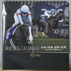 JRA 2026 CALENDAR 日本の名馬、世界の名声。 イクイノックス