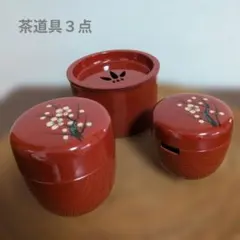 茶杓 朱塗り 桜と月 蒔絵 茶道具 新品（箱に染みあり） - メルカリ