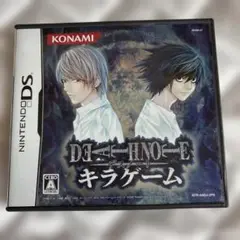 DEATH NOTE キラゲーム N
