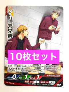 2026年最新】Vジャンプ10月号の人気アイテム - メルカリ