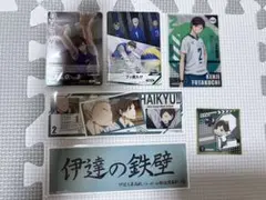 ハイキュー!! 二口堅治 グッズ まとめ売り