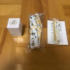 King & Prince 特典セット　スタンプ　ストラップ　3点