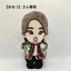 【おなつ】さん専用『Again』MV 　末澤誠也くんの衣装風　ぬい服