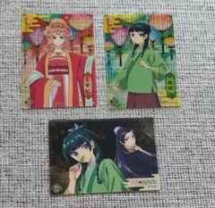 薬屋のひとりごと セリア クリアカードコレクション２ 3枚セット