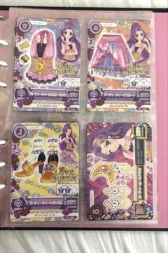 アイカツ Love Queen パーティークイーン 4枚セット