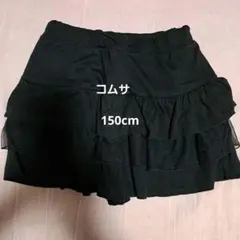 キュロット スカート