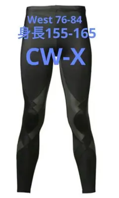 中古品：ワコールCW-X　スタビライクスモデル HZO-549　メンズ