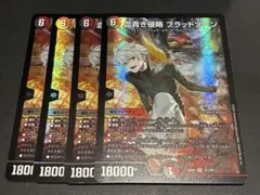 2026年最新】ブラッドゾーンの人気アイテム - メルカリ