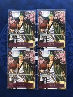 2025年最新】ゾロ十郎 パラレルの人気アイテム - メルカリ