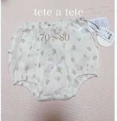 ✳︎tete a teteカボチャパンツ✳︎