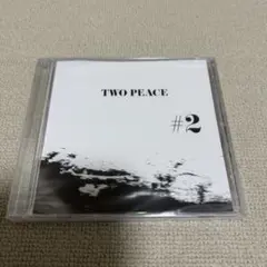 涼木聡　生熊耕治　TWO PEACE #2 Yeti 愛狂います。 cune