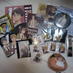 ハイキュー 稲荷崎高校 セット