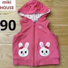 ミキハウス オリジナル　ベビー　フード付　ベスト うさこ 90 ピンク
