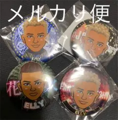 ELLY 缶バッチ ４点セット