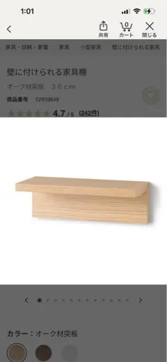 ⭐︎ゆりかご様専用⭐︎