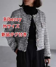 新品タグ付き リベリー ショートツイードジャケット M フォーマル