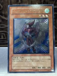 2026年最新】エアハミングバード レリーフの人気アイテム - メルカリ