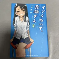 Item thumbnail for item 2dbfd16b-333a-49ee-87c3-b3956a8b742f