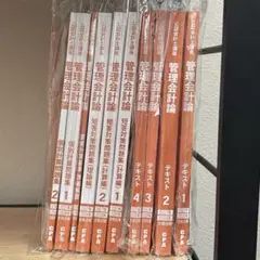 CPA 公認会計士講座 財務会計論 テキスト 問題集 2026/2027年 - メルカリ